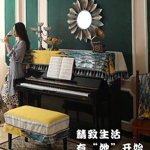琴罩 高档 钢琴布盖布现代简约北欧轻奢半罩防尘网红套电钢琴 凳