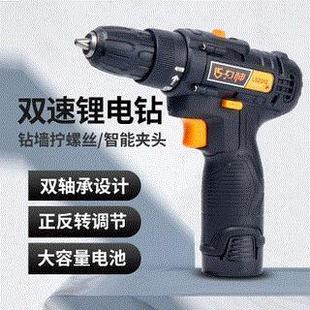 12v锂电钻双速手电钻充电钻多功能家用电动螺丝刀