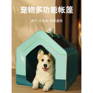 通用车载折叠狗笼小型犬狗狗宠物用品狗房子狗屋室内帐篷 狗窝四季