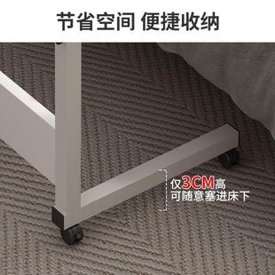 床边桌可移动升降卧室书桌学生床上学习电脑桌家用简易折叠小桌子