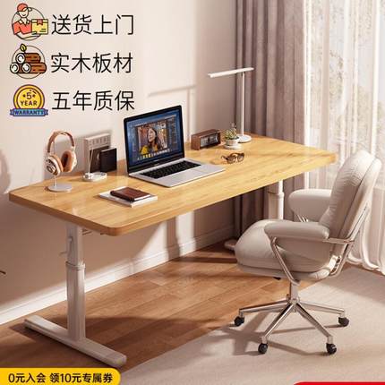 电脑升降桌台式家用书桌学生学习桌卧室办公桌转角桌子简易出租屋