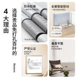 贵品竖百叶窗帘客厅卧室阳台梦幻帘垂直帘遮光遮阳纱帘窗户遮挡帘