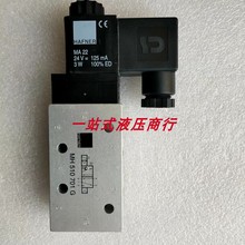 德国HAFNER哈夫纳BV511201机械阀BR511501电磁阀BA430301