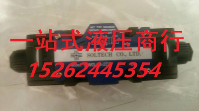 现货台湾SOLTECH筌达电磁阀SWG-02-2B12B/2B8B/2B3B/2B8/2B5