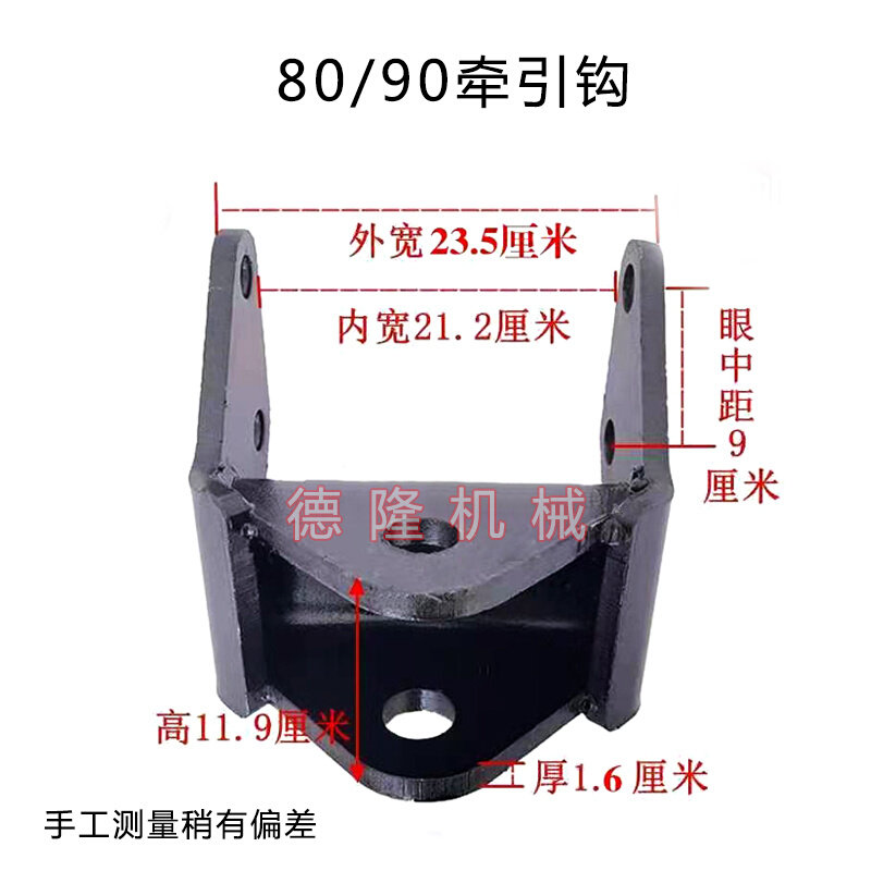 704/804/850/904/1204拖拉机牵引卡配件牵引挂钩销子