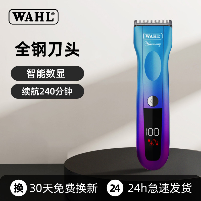 华尔2235理发器家用电推剪成人儿童发廊专用剃头充电电推子发型师图片
