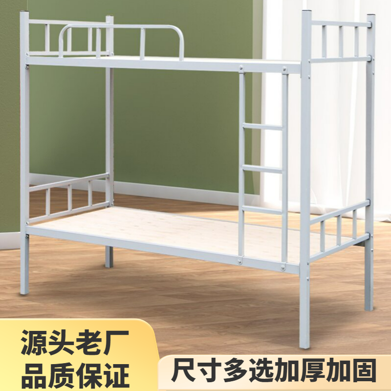 上下铺铁床铁艺双层床铁架床学生寝室床员工宿舍高低床工地双人床