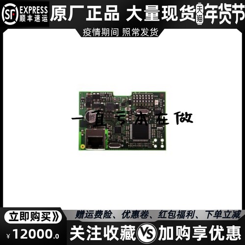 CM-以太网 Internet /以太网插件通信模块 科迈 COMAP 原装进口