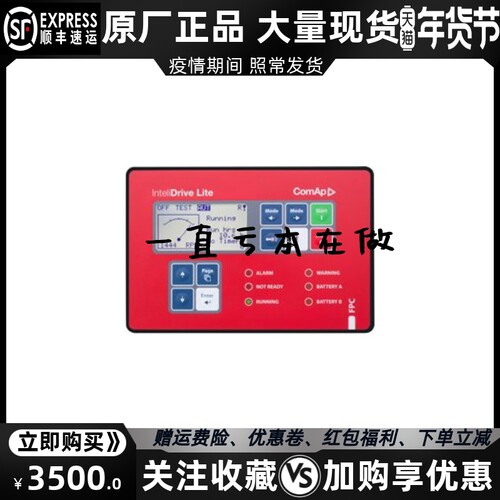 InteliDrive Lite EM FPC科迈COMAP异步电动机水泵控制器模块原装