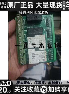 HRE400众智发电机控制箱扩展模块继电器原装12/24V