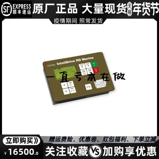 柴油发电机组彩色监视显示屏原装 Marine COMAP 科迈 eliDrive