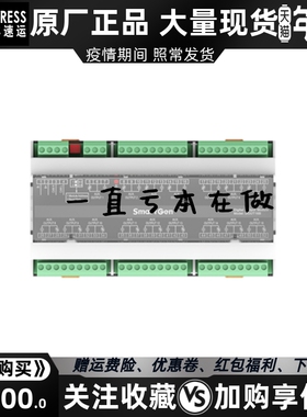 DOUT16B 16路开关量输出船用控制扩展模块继电器众智SMARTGEN原装