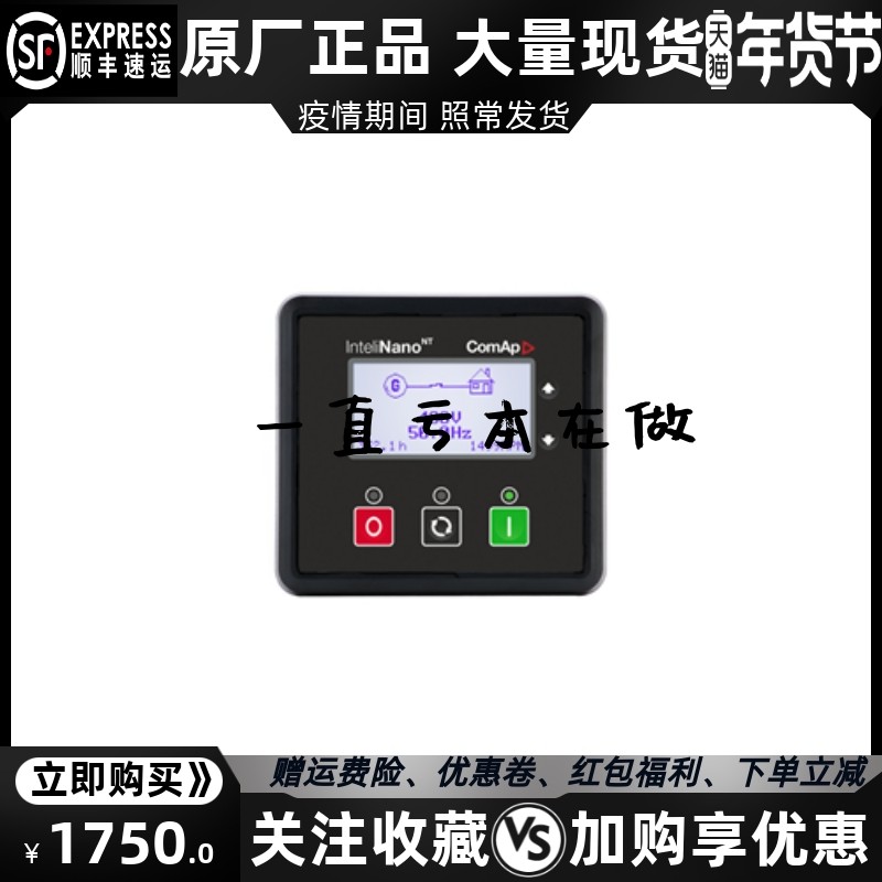 IN-NT MRS 3 COMAP 科迈单发电机组控制器模块原装进口