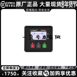 科迈单发电机组控制器模块原装 MRS COMAP 进口