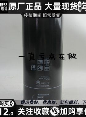 原厂MTU机油滤清器5241840101奔驰16V4000G65 柴油发电机机油滤芯