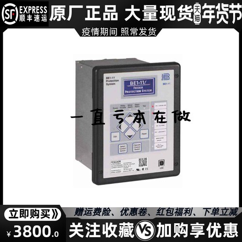 BE1-11f 巴斯勒柴油发电机组馈线自动化保护控制器模块原装进口