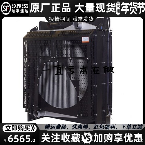YC6T660L-D20玉柴450KW千瓦柴油机发电机 水箱散热器华阁维创原装