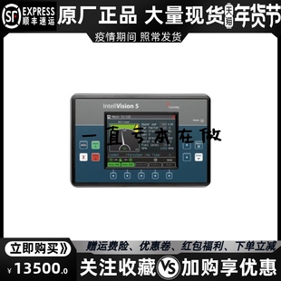 柴油发电机组彩色监视显示屏原装 CAN COMAP 科迈 inteliVision