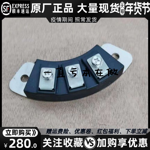 MXY40-10发电机整流桥MXG40-10旋转整流器无锡锡整桥堆原装