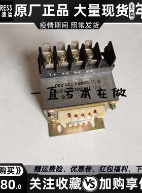 现代发电抗器TI16933/TM16651/TN16933发电机整流变压器原装正品