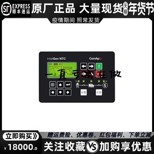 科迈COMAP发电机控制器并联模块原装 InteliGen Marine GeCon NTC