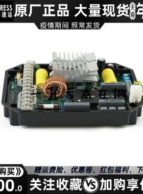 500kw美奥迪发电机调压器AVR自动电压调节器UVR6 Mecc Alte稳压板