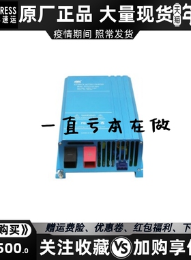 PDTVC1201-80A发电机蓄电池电瓶智能充电器浮充电源快充品鼎原装