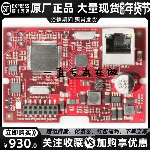 捷克科贸Comap柴油机发电机组控制器模块通讯CM-Ethernet进口原装