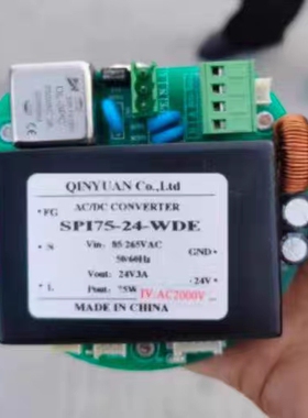 模块电源75W金属外壳黑色SPI75-24-WDE
