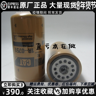 帕金斯原装柴油滤芯发电机