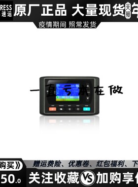 上海孚创GEC4000机组控制器Forturst 自动化控制模块正品