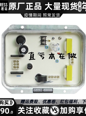 AVR NTA-5A-2DB AN-5-201稳压板DENYO电友柴油发电机组自动调压板