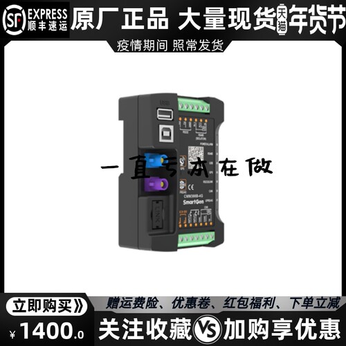 CMM366CAN-4G柴油发电机组远程监控器启停云监控通信模块众智原装