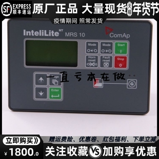 MRS10柴油发电机组科迈控制器屏模块四保护原装 NT.ComaP维修