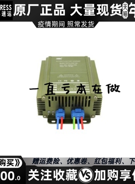 PDTCJ1201-5A发电机组蓄电池电瓶智能充电器浮充电源快充品鼎原装