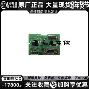 485 RS232 双端口 RS232和RS485 通信模块 科迈COMAP 插入式