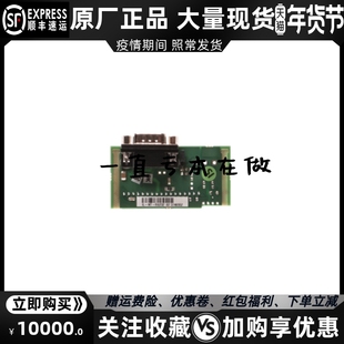 科迈 COMAP 进口 原装 RS232 RS232发电机组扩展板通信模块