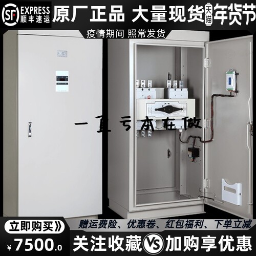 ATS4BC1200 发电机组电源自动切换开关双电源ATS固也泰原装进口