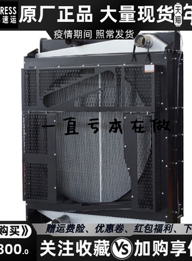 SC33W1150D2上柴800KW千瓦柴油机发电机组水箱散热器华阁维创原装