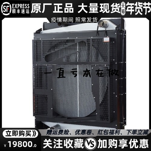 SC33W1150D2上柴800KW千瓦柴油机发电机组水箱散热器华阁维创原装