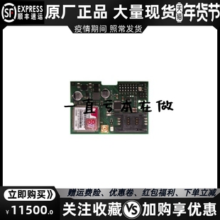 GPRS 原装 GPRS柴油发电机组插件通讯模块 COMAP 进口 科迈