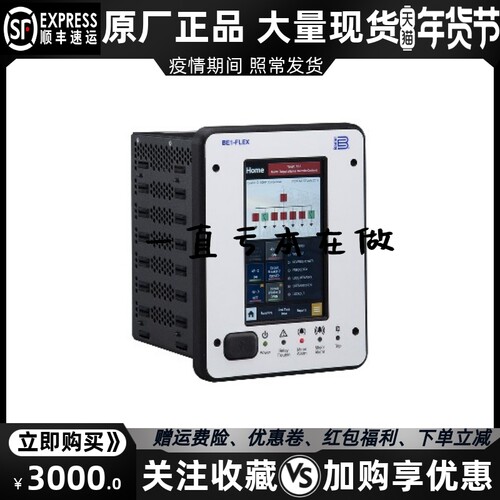 BE1-FLEX 巴斯勒柴油发电机组自动化保护控制器模块原装进口
