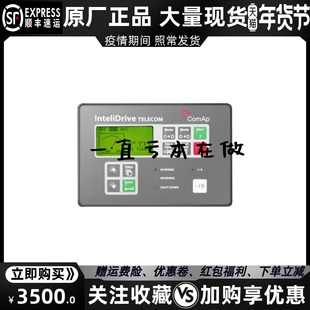 Telecom 科迈 Lite InteliDrive 发电机组控制器并联模块 COMAP