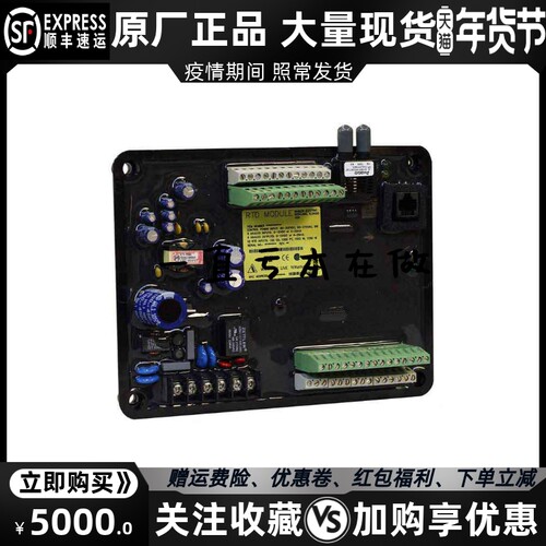BE1-11i  巴斯勒柴油发电机组联锁电力网保护控制器模块原装进口