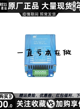 PDPC1201-5A 发电机组蓄电池电瓶智能充电器浮充电源快充品鼎原装