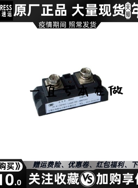 SA150S 200S 250S 300S无锡锡整发电机单相交流固态继电器整流器