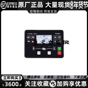 AMF COMAP 进口 InteliLite 科迈单发电机组控制器模块原装