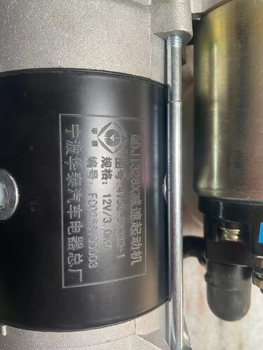 镇江四洋380J-3起动机马达QDJ1328X起动机CZ475Q-300000D起动机