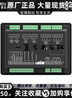 HAT600NB 众智SMARTGEN双电源ATS发电机组同步切换控制器模块原装