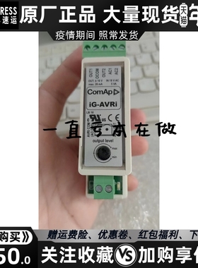科迈IG-AVRI控制器调压器模块进口原装